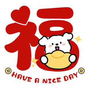 福运满满窗花贴纸春节布置新年装饰品橱窗玻璃门贴画防油UV静电贴