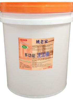 姚老家大桶洗洁精25公斤商用餐饮