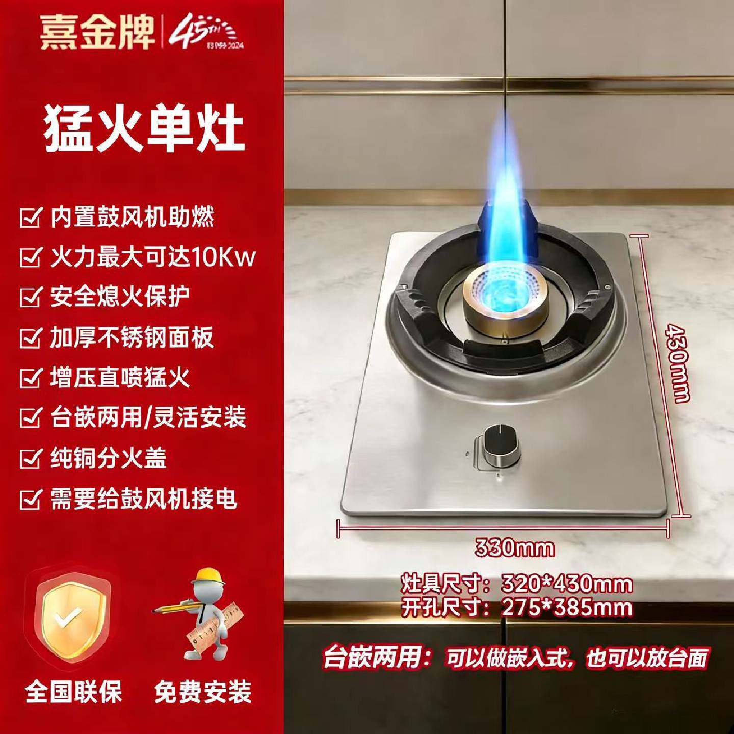 大火力燃气灶鼓风猛火单灶家用商用不锈钢天然气台式嵌入式煤气灶