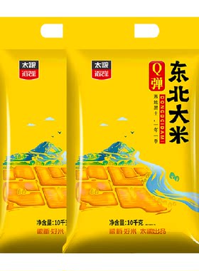 太粮Q弹东北大米圆粒米
