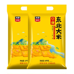 太粮Q弹东北大米10kg*2袋梗米40斤圆粒大米粒粒饱满1袋装