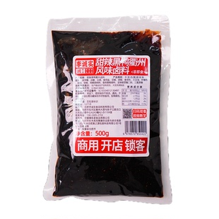 李诚实鸭货卤料商用甜辣麻辣黑鸭卤料包五香卤料包老卤料卤汁水