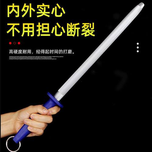 磨刀钢棒钢磨刀棒扁型磨刀棒超细屠夫商用磨棍棒正品家用磨刀光滑