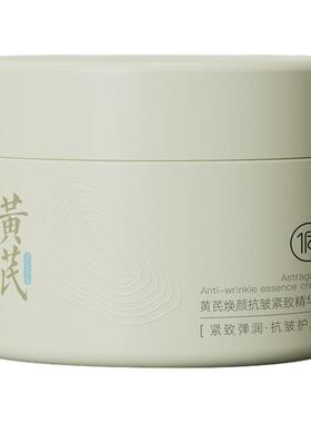 侗染睡眠面膜免洗补水保湿夜间润泽护肤涂抹式紧致抗皱官方旗舰店