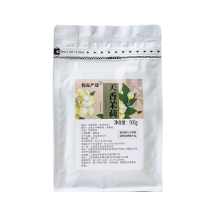 悦霖严选天香茉莉 茉香奶茶奶绿茉莉花绿茶奶茶店专用原料