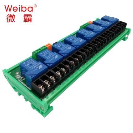 8路30A光耦继电器开关自动控制模块5V12V24V智能家居触发PLC