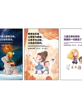 蒙氏早教培训装饰机构幼儿园墙壁画蒙特梭利名人名言墙面布置挂画