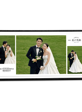 水晶高级婚纱照九宫格相框
