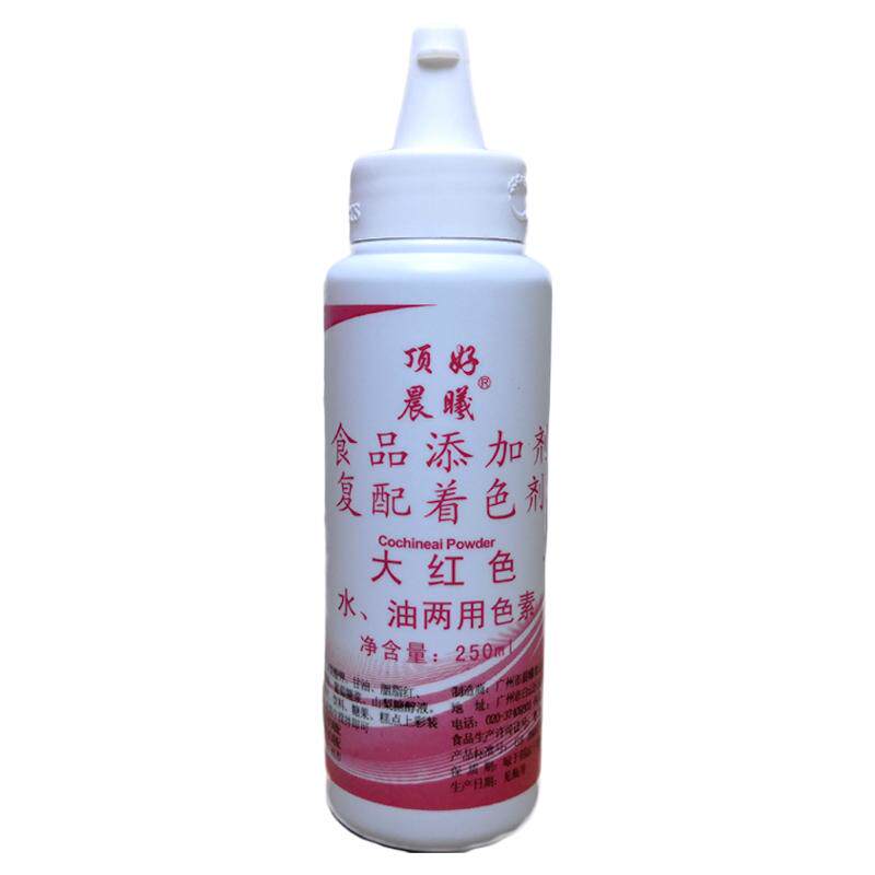 晨曦可食用250ml瓶勾线装饰蛋糕