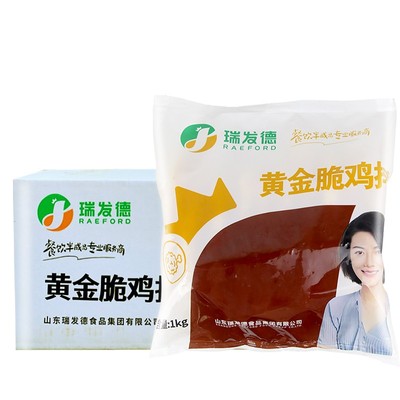 瑞发德黄金脆鸡排20斤100片批发