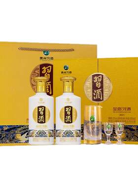 金质习酒53度酱香型礼盒装君品