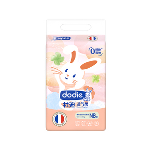 dodie杜迪透气柔纸尿裤新生儿尿布湿婴儿超薄透气男女宝宝纸尿布