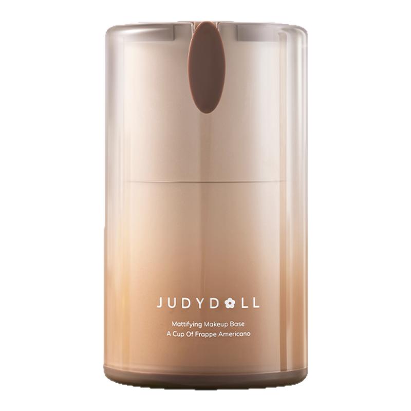 judydoll橘朵贴贴霜橘子海妆前霜