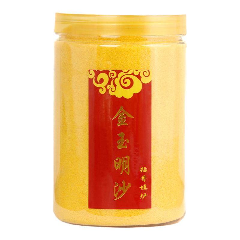 插香金玉明沙香炉灰上香填香炉金沙金刚砂家用室内金砂沙子