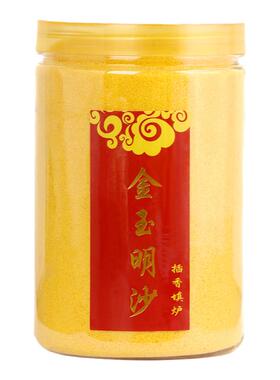 香炉家用金砂插香沙香炉灰填充