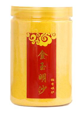 香炉家用金砂插香沙香炉灰填充