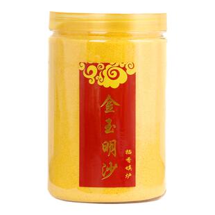 插香金玉明沙香炉灰上香填香炉金沙金刚砂家用室内金砂沙子