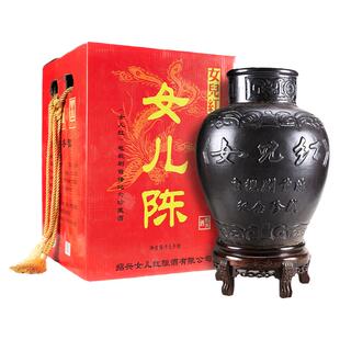 【顺丰】女儿红1998纪念款手工冬酿原酒珍藏15L坛装绍兴花雕黄酒
