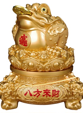 八方来财金蟾招财摆件开业大吉