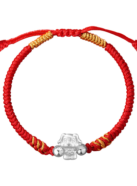 属马的本命年吉祥佩戴物三合手链