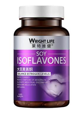 莱特2瓶天然女性保健大豆异黄酮
