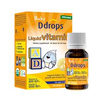 Ddrops敏宝婴幼儿维生素D3滴剂