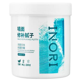 补墙膏腻子膏墙面修补起皮脱落裂缝坑洞防水防霉防碱防潮家用白色