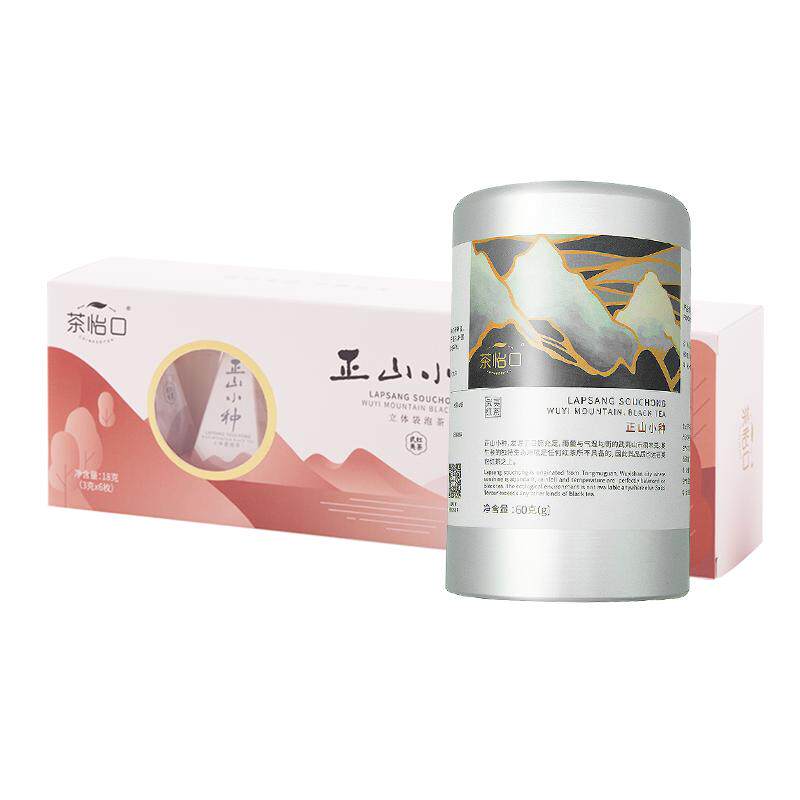 茶怡口正山小种红茶茶叶伴手礼物