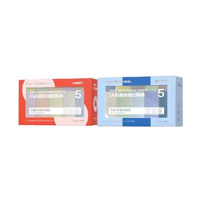 口袋旅行一次性内裤儿童