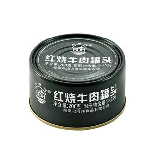 四00三工厂红烧牛肉罐头户外露营即食拌面午餐速食200g北戴河牌