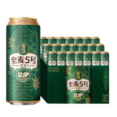 雪花啤酒500ml*21听全麦芽酿造