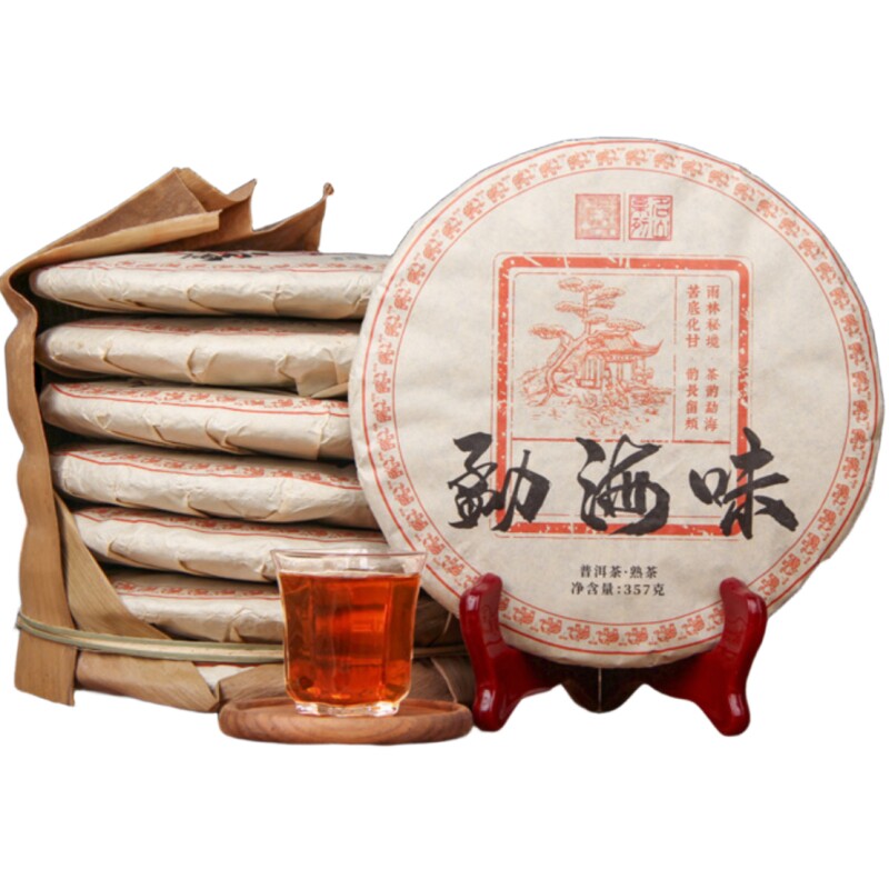 2025年云南勐海熟普陈年茶饼茶包
