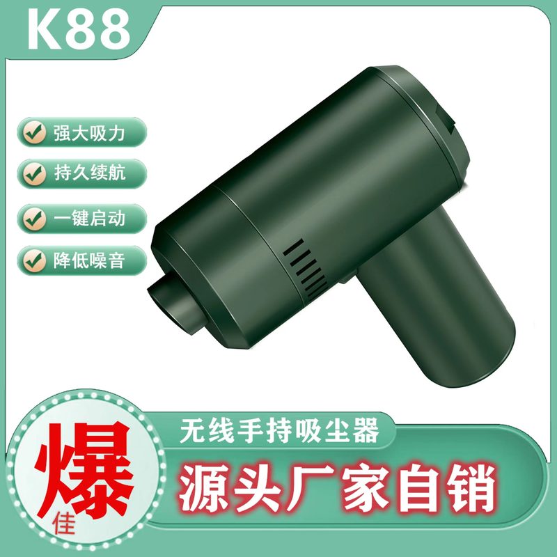 家用真空吸尘器迷你便携手持电动车载可拆卸无绳充电除器低噪音螨