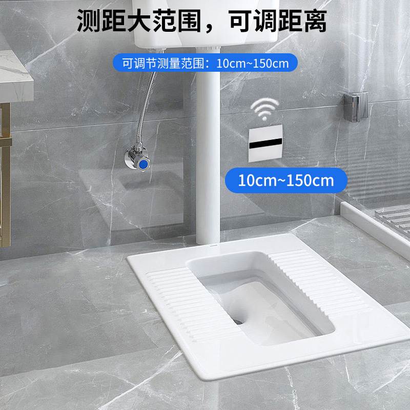 多功能激光感应器激光TOF测距冲水有人监测蹲位感应器探头无人