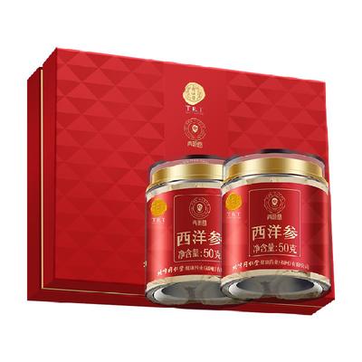 北京同仁堂西洋参礼盒