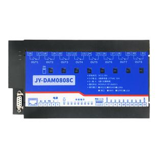聚英8路继电器输出50A控制开关量采集模块232/485/网络DAM0808C