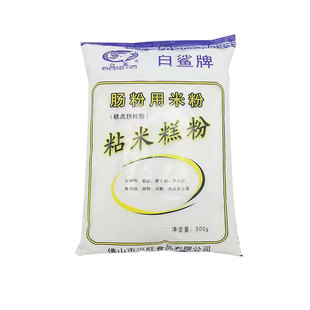 白鲨粘米糕粉500克/袋点心糕点预拌粉萝卜糕粉芋头糕红糖白糖糕粉
