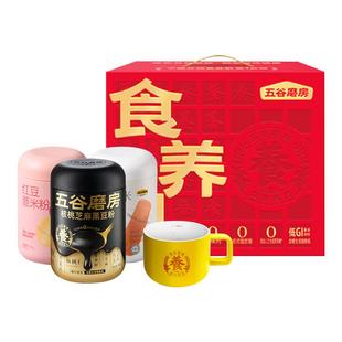 五谷磨房润养三宝礼盒送爸妈山药粉黑芝麻糊黑豆粉送礼品代餐