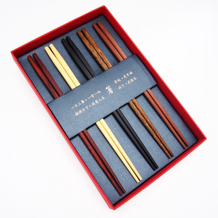 研町红实木筷子家用高档抗菌防霉家庭专人专用无漆无蜡轻奢高级感