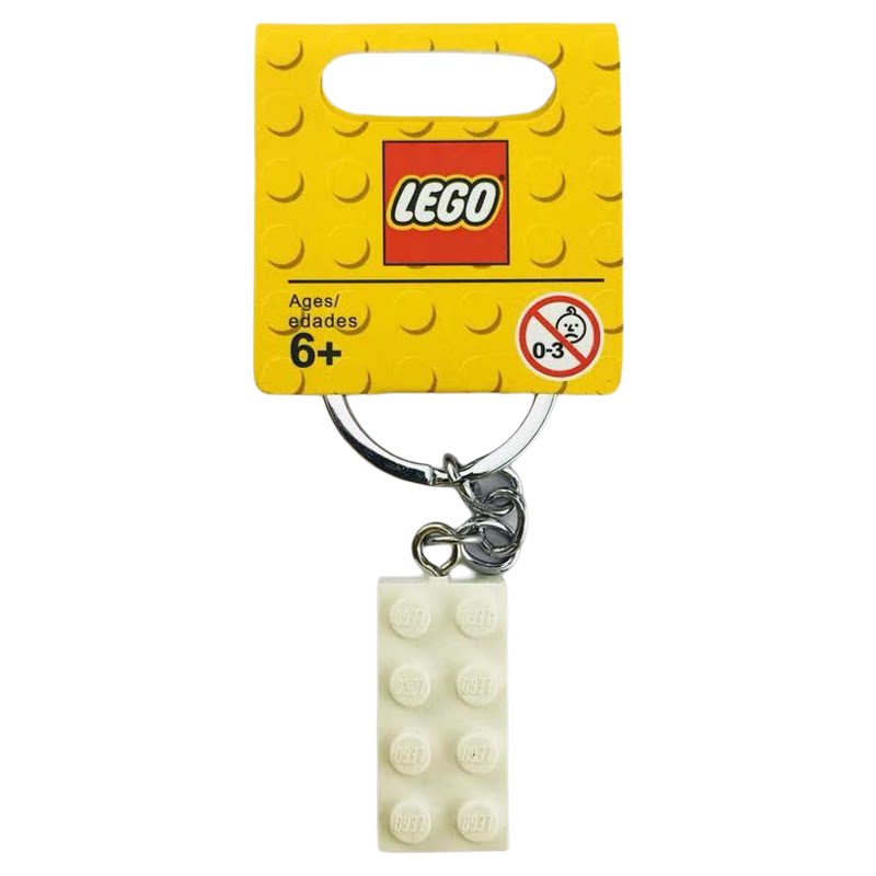 乐高LEGO 周边系列 经典纪念系列 砖块钥匙扣 多色可选 积木玩具