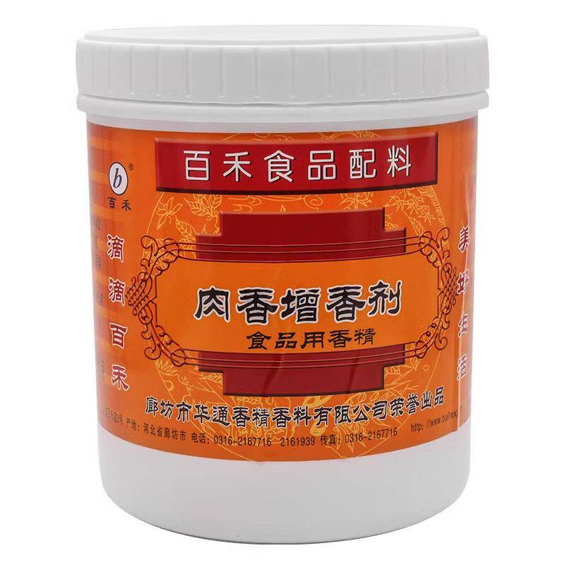 百禾肉香增香剂耐高温肉类食用香精坛子鸡专用耐高温卤肉馅料烧烤