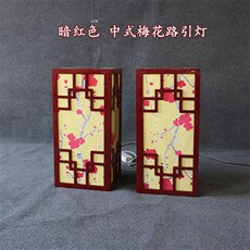 Дорожные цитируется