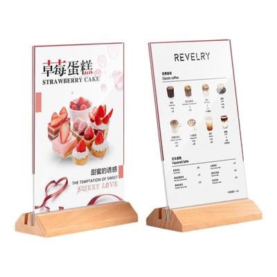 木质亚克力奶茶店双面透明价目牌