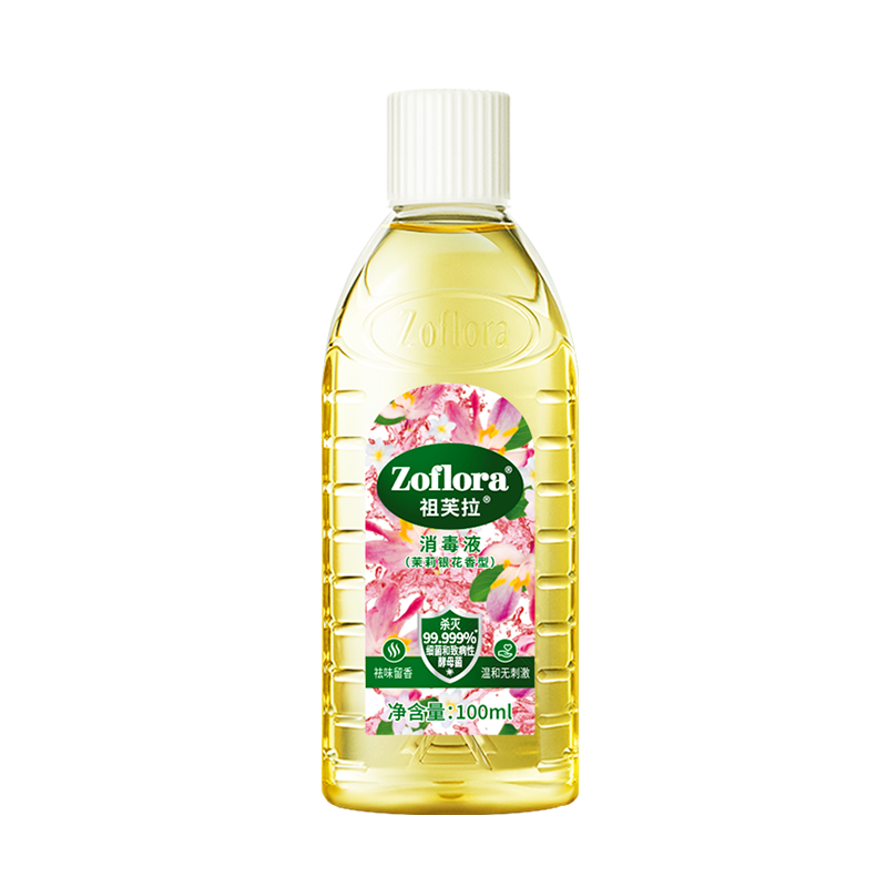 【U先】祖芙拉香氛消毒液消毒杀菌除螨防霉祛味茉莉银花100ml便携
