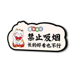 创意风wifi密码提示牌墙贴定制无线网账号密码指示挂墙标识网络覆盖贴纸亚克力免费小菜勤拿少取卡通个性牌子