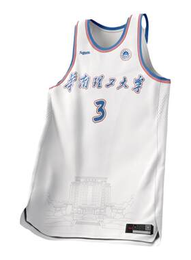 teamname华南理工大学剪影球衣