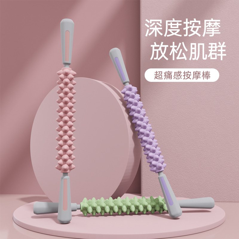 狼牙棒按摩滚轴小腿肌肉放松神器瘦腿滚轮琅琊棒深度按摩瑜伽器材
