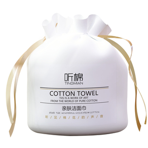 一次性洗脸巾洁面巾纯厚棉柔巾卷美容院化妆棉面巾纸擦脸巾卸妆