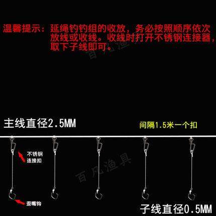 延绳钓排钩钓鱼黄辣丁延绳钓组串钩排钩全套钓黑鱼钩鳗鱼钩滚钩勾