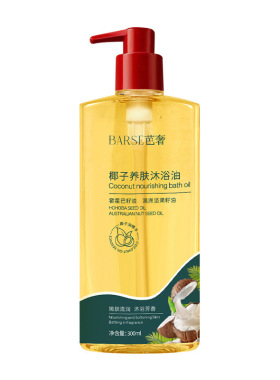 【300ml】椰子养肤沐浴油保湿补水干燥专用持久留香全身香润温和